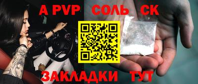 стаф Конаково