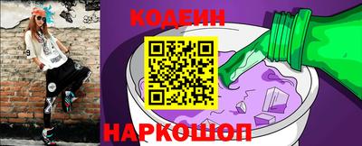 альфа пвп VHQ Комсомольск-на-Амуре
