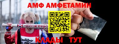 первитин Коммунар