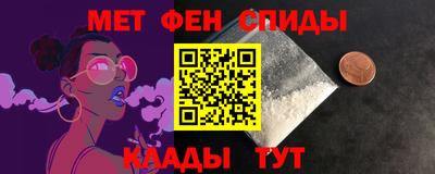 первитин Коммунар