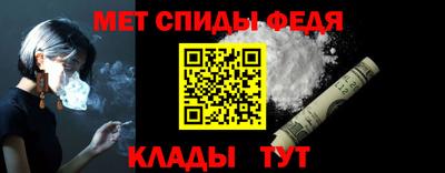 альфа пвп VHQ Комсомольск-на-Амуре