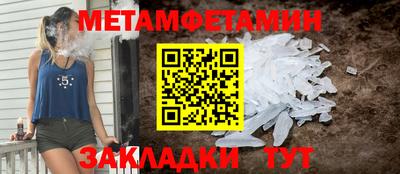 первитин Коммунар