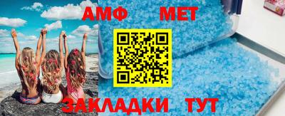 альфа пвп VHQ Комсомольск-на-Амуре