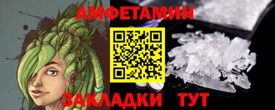 стаф Конаково