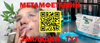 стаф Конаково