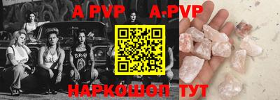 первитин Коммунар