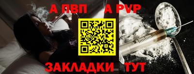 стаф Конаково