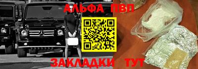 стаф Конаково