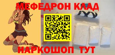 первитин Коммунар