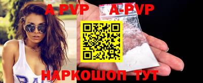 первитин Коммунар