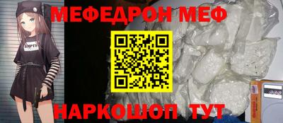 альфа пвп VHQ Комсомольск-на-Амуре