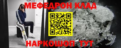 альфа пвп VHQ Комсомольск-на-Амуре