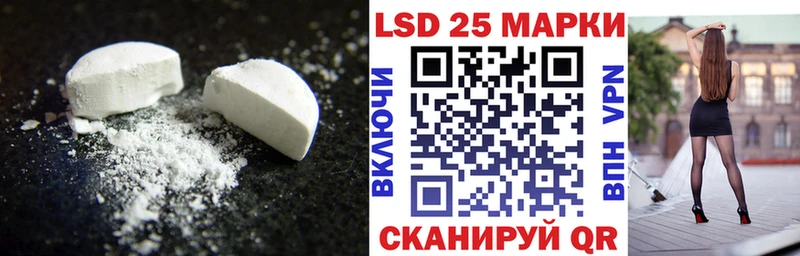 LSD-25 экстази ecstasy  Кузнецк 