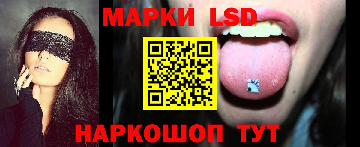 Кузнецк  ЛСД экстази ecstasy  Вход с VPN  LSD-25 экстази ecstasy 