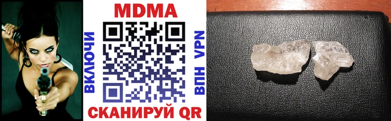 MDMA VHQ  Кузнецк 