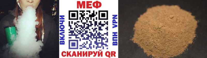 это Telegram  ОМГ ОМГ зеркало  Кузнецк  Меф mephedrone 