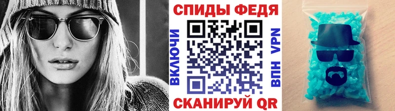 ОМГ ОМГ вход  где купить   Кузнецк  МЕТАМФЕТАМИН Methamphetamine 