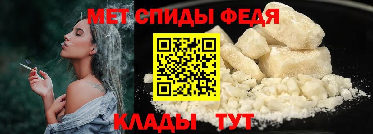 Метамфетамин мет  Вход с VPN  Кузнецк 