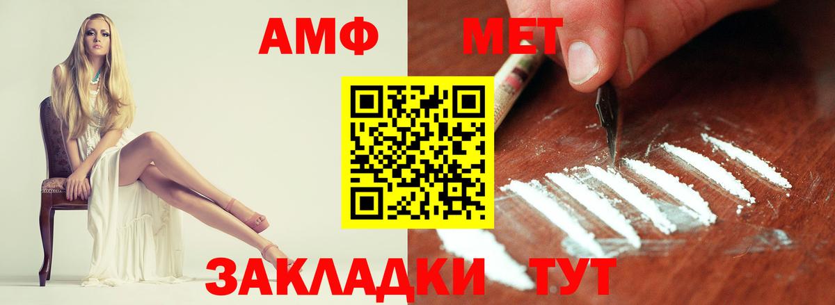 Метамфетамин винт Кузнецк