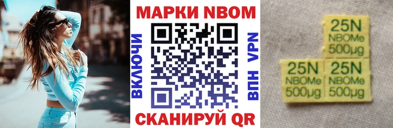 Наркотические марки 1500мкг  где найти   даркнет какой сайт  Кузнецк 