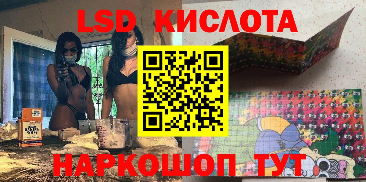 Марки N-bome 1,8мг  Вход с VPN  Кузнецк 