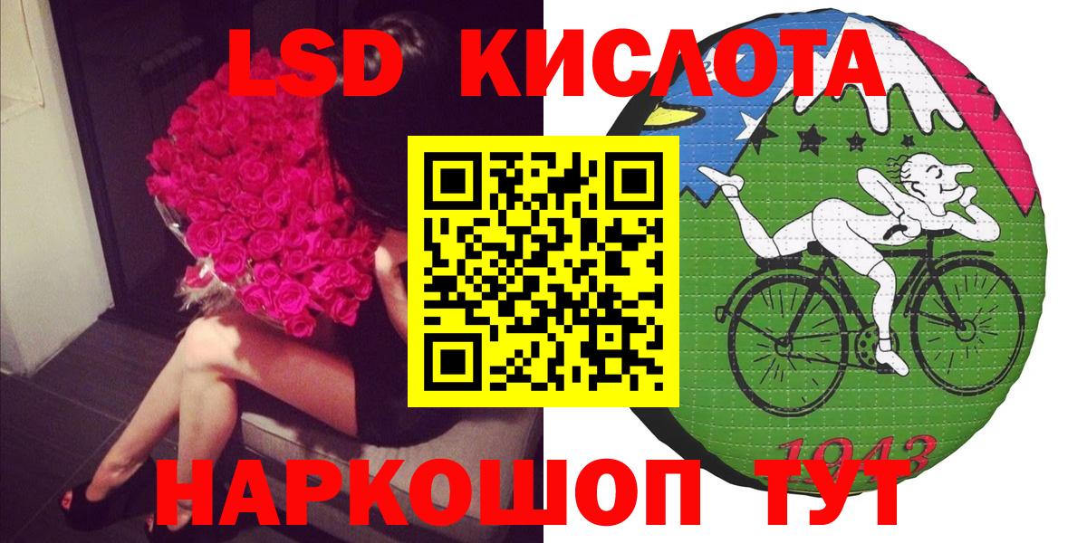 Наркотические марки 1,5мг Кузнецк