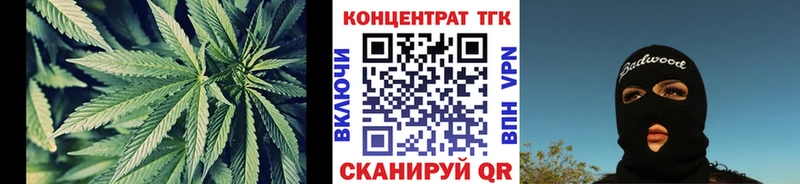 Дистиллят ТГК концентрат  Кузнецк 
