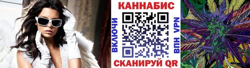 магазин продажи наркотиков мега ССЫЛКА МАРИХУАНА план Кузнецк
